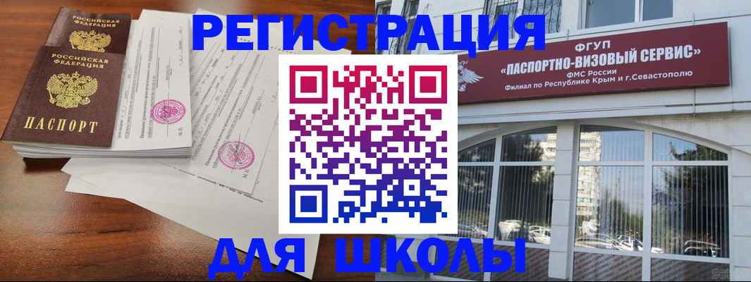 форма 3 в Старой Руссе